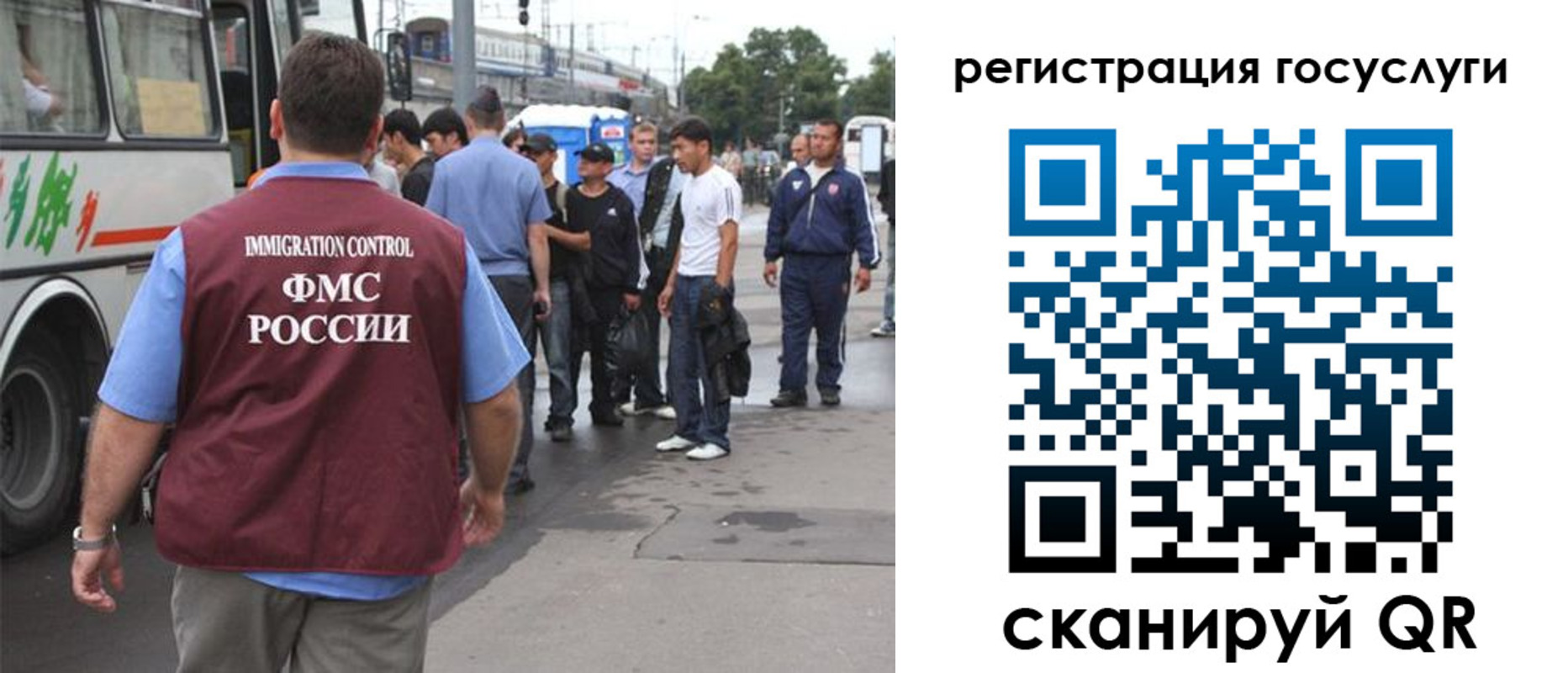 временная прописка в Ермолино