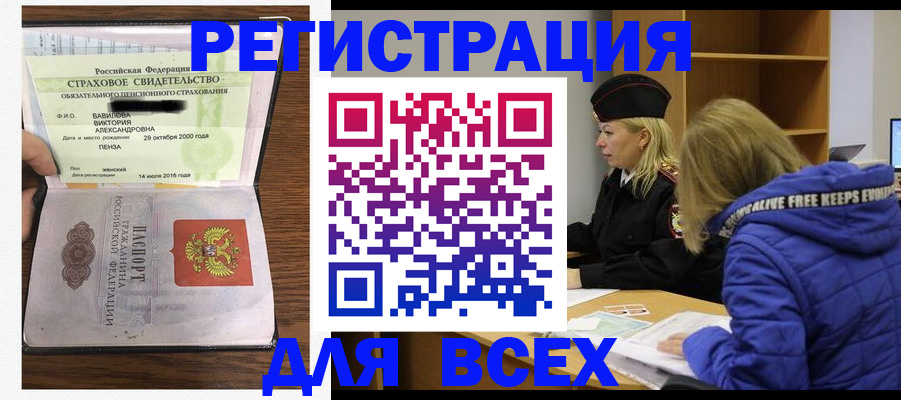 пропишу в квартире в Ермолино